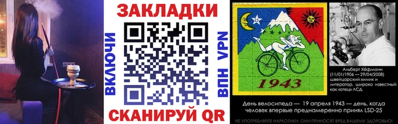 Купить наркотик аптеки Джанкой Каннабис  Вейп ТГК  Мефедрон  Cocaine 