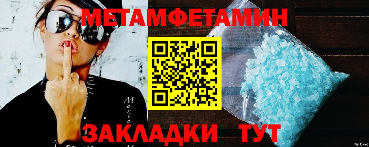 Амфетамин 98% Джанкой