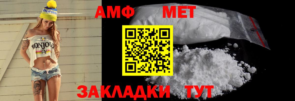 Джанкой  Amphetamine  Амфетамин  АМФ 98%  Вход с VPN 