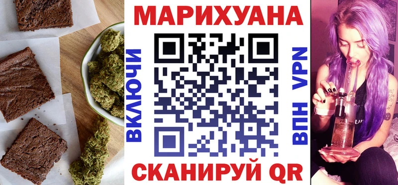 Canna-Cookies конопля Джанкой
