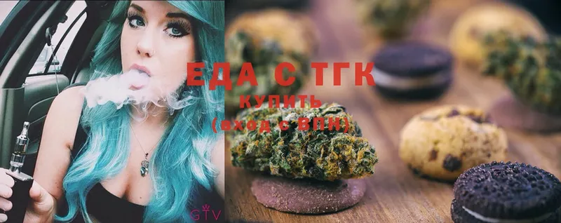 blacksprut   Джанкой  Еда ТГК марихуана  купить  сайты 