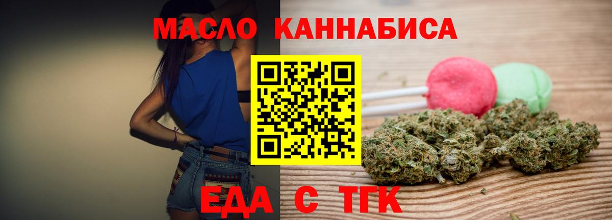 Джанкой  Canna-Cookies конопля  Вход с VPN 