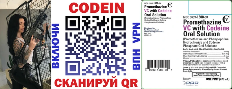 продажа наркотиков Джанкой Кодеиновый сироп Lean напиток Lean (лин)