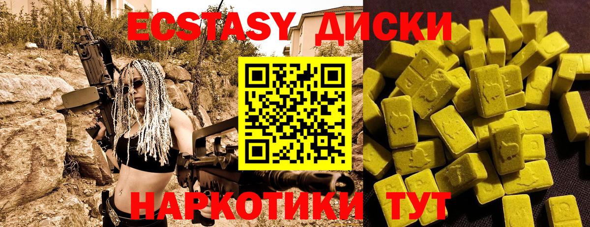 Мефедрон  Гашиш  Джанкой  MDMA  Cocaine  Гашиш  Вход с VPN  Каннабис 