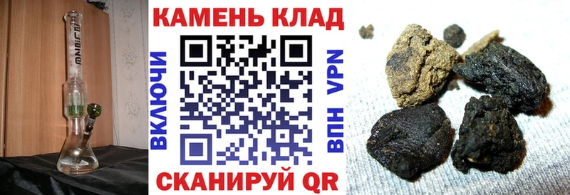 ГАШИШ гарик  купить наркотик  Джанкой 