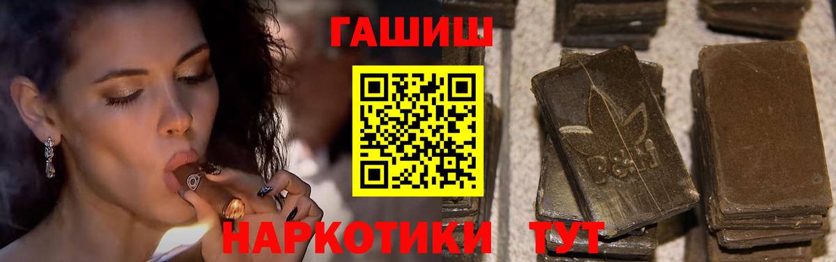 Канабис  Амфетамин кристаллы  Мефедрон   ГАШИШ  Метадон  LSD-25  Гашиш  Джанкой  COCAIN  MDMA 