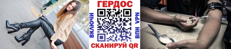 Героин гречка Джанкой