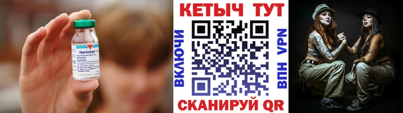 КЕТАМИН ketamine  где купить   Джанкой 