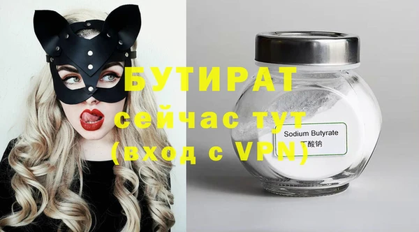 MDMA Краснотурьинск