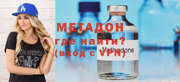 mdpv Армянск