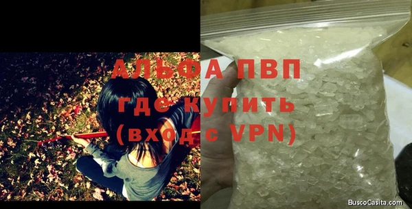 Альфа ПВП Красноперекопск