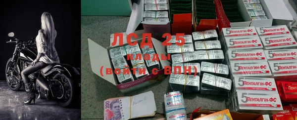 марки nbome Краснослободск
