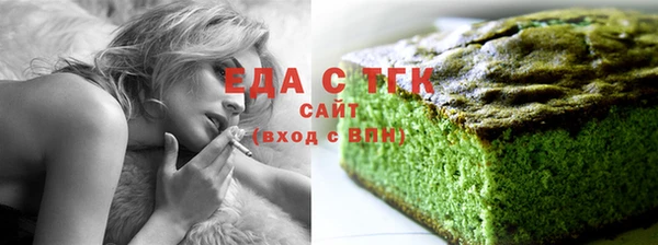 каннабис Арсеньев