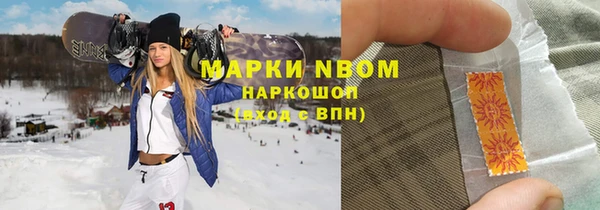 mdpv Армянск