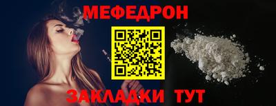 СК Будённовск