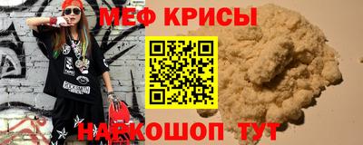 СК Будённовск