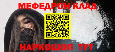 каннабис Волжск