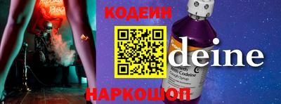 скорость Абинск