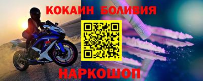 марки lsd Беслан