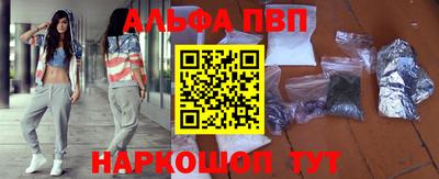 марки lsd Беслан