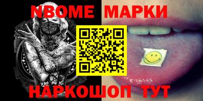 марки lsd Беслан