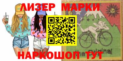 бошки Абакан