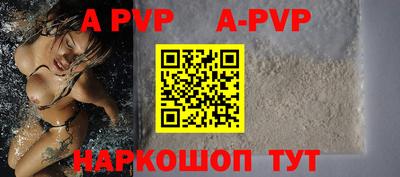 СК Будённовск