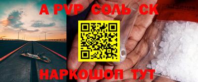 СК Будённовск