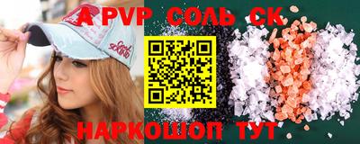 СК Будённовск