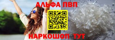 сатива Бузулук