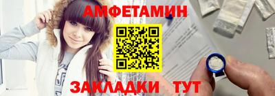 сатива Бузулук