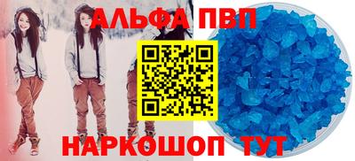 кокаин VHQ Волжский