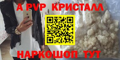 сатива Бузулук