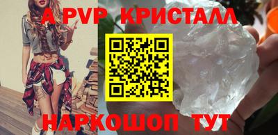 СК Будённовск