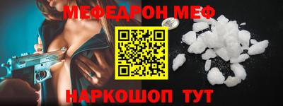 СК Будённовск