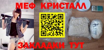 марки lsd Беслан