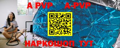 СК Будённовск