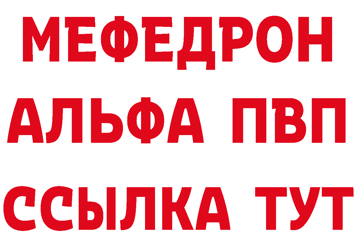 Метадон methadone зеркало дарк нет mega Джанкой