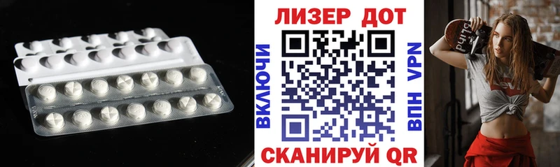 ссылка на мегу ссылки  Джанкой  Лсд 25 экстази ecstasy 