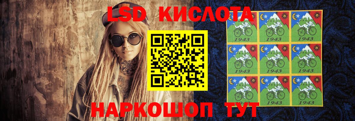 Лсд 25 экстази ecstasy  Вход с VPN  Джанкой  Лсд 25 экстази кислота 
