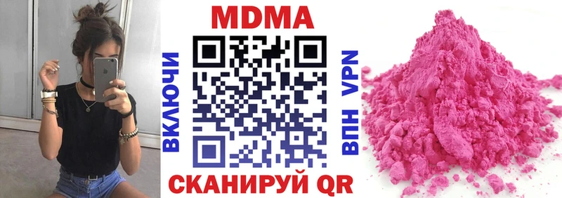 MDMA VHQ  Джанкой 