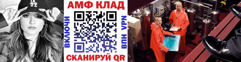 Первитин витя  Джанкой 