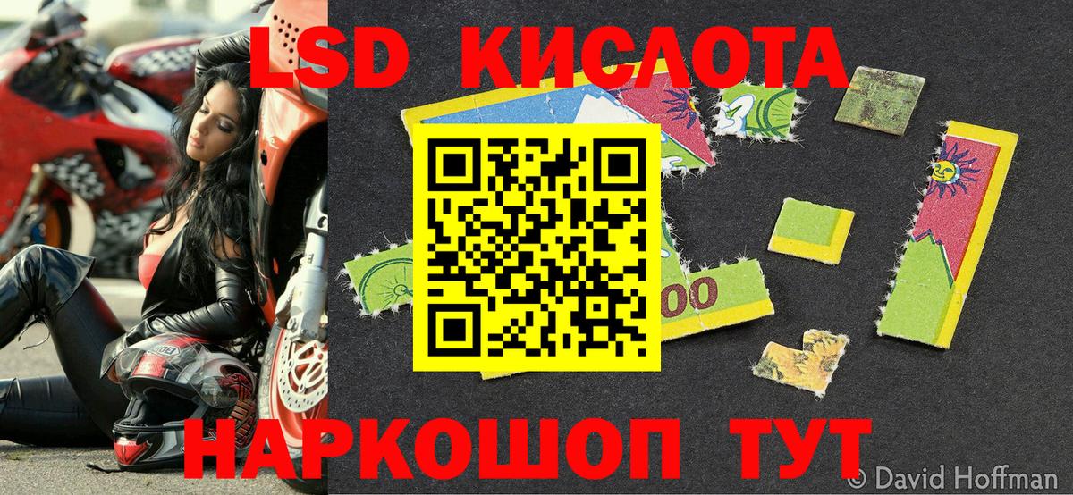 Марки 25I-NBOMe 1,5мг  Джанкой 