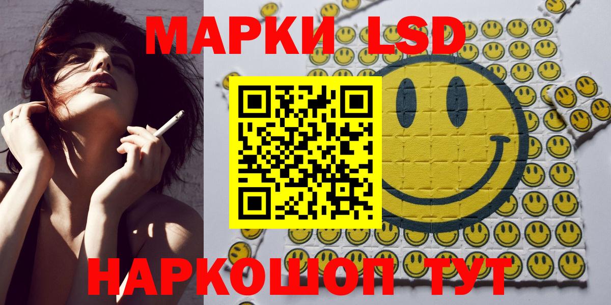 Джанкой  Наркотические марки 1500мкг  Вход с VPN  Наркотические марки 1500мкг 