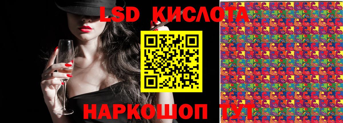 Марки N-bome 1,8мг Джанкой