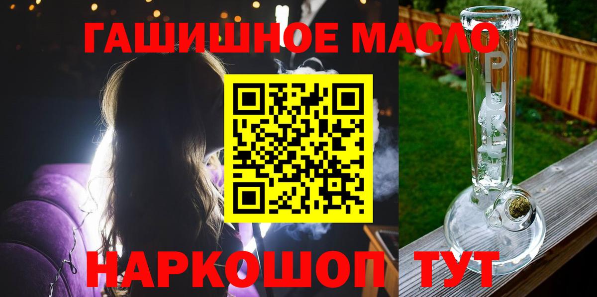 Дистиллят ТГК жижа Джанкой