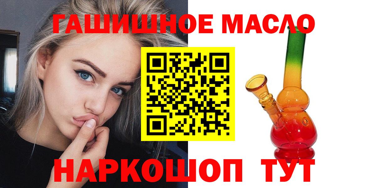 ТГК вейп  ТГК жижа  Джанкой 