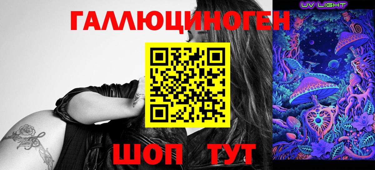 Джанкой  COCAIN  Вход с VPN  APVP СК   КЕТАМИН  Мефедрон   Гашиш  АМФ  