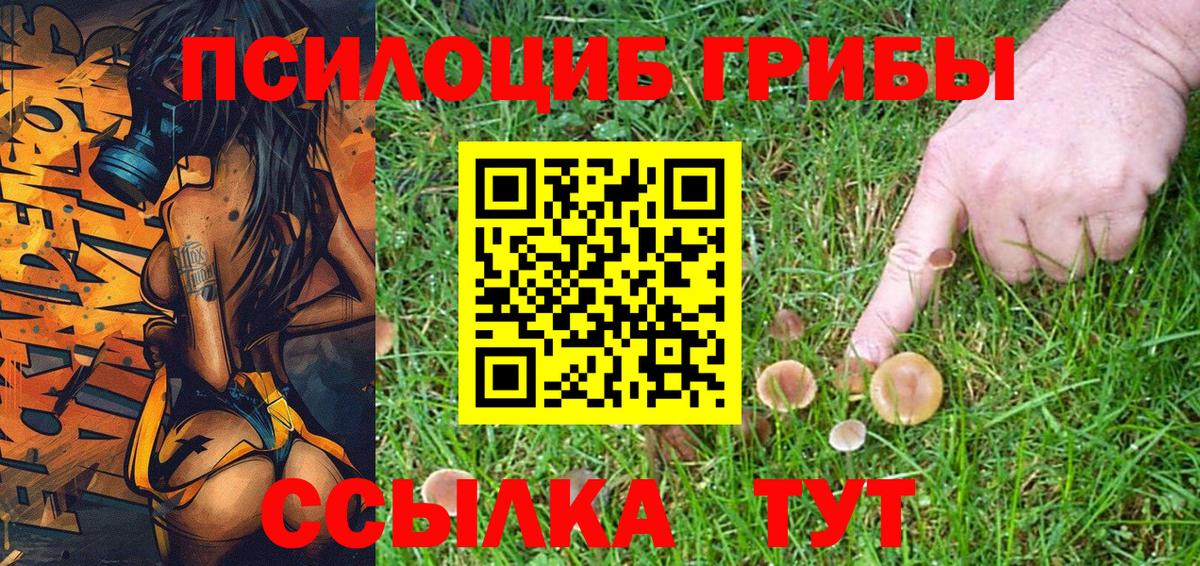 Галлюциногенные грибы ЛСД Джанкой