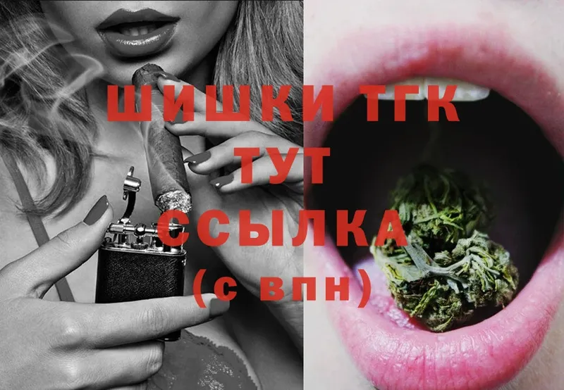 Каннабис Ganja  цены   Джанкой 